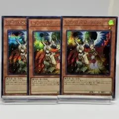 ② ドロール＆ロックバード　シークレット　3枚