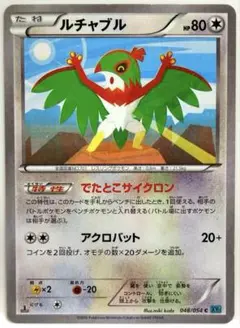 2026年最新】ルチャ プロモの人気アイテム - メルカリ