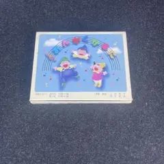 Item thumbnail for item 7b675bbe-ba9f-46ce-86d1-8d638394aa9b