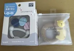 【新品】なめなめ歯固め ライオン歯固め 2点セット 3ヶ月頃から