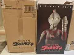 2026年最新】帰ってきた新ウルトラマンジャック二世の人気アイテム