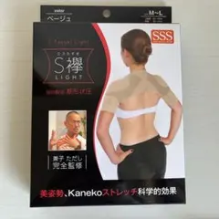 2026年最新】兼子ただし s襷の人気アイテム - メルカリ