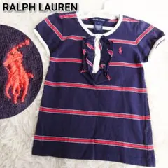 ラルフローレン キッズ ボーダー フリル 半袖 Tシャツ 110〜120cm 綿