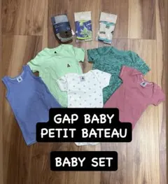 ギャップベビー プチバトー ベビー セット
