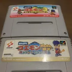 がんばれゴエモンセット 僕がダンサー　ゴエモン3獅子　 2本セット