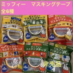 Item thumbnail for item bc7b6d9f-a910-4ae3-a47b-9e2a0f5dd094