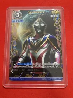 2026年最新】ウルトラマン カードゲーム ガイア ssspの人気アイテム