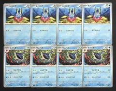 【スタートデッキ100】キバニア　進化ライン　各4枚セット①のサムネイル