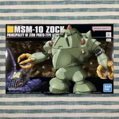 ★HGUC 1/144 MSM-10 ゾック★匿名配送★