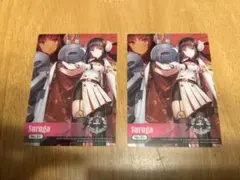 アズールレーン 駿河 No.31 2枚セット