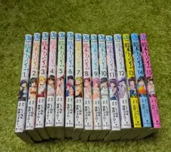 終末のハーレム 1巻～18巻 全巻セット 宵野コタロー ※ばら売り不可
