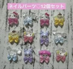 みゅー©️即購入歓迎♡様 リクエスト 2点 まとめ商品