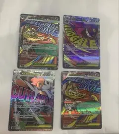 カ*ス様 メガドリームex MA 4枚　まとめ売り