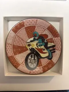 九谷焼 仮面ライダー 豆皿 飾り皿