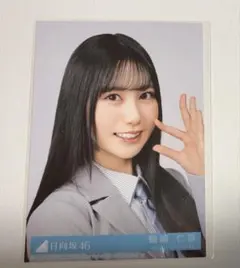 日向坂46 生写真 16th制服 蔵盛妃那乃 ヨリ - メルカリ