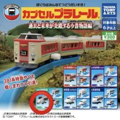 Item thumbnail for item 4485ffd8-81e9-465b-9aaa-c4aa99cfaa0d