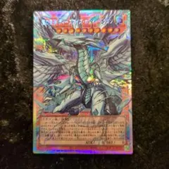 2026年最新】蒼の深淵ディープアイズ・ホワイト・ドラゴン