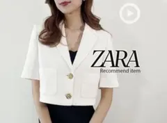 ZARA ホワイトショートツイードジャケット XSサイズ