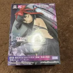 おやすみver. SQ 悪魔ほむら フィギュア まどか⭐︎マギカ フィギュア