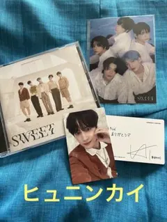 SWEET通常盤CDヒュニンカイトレカ付き