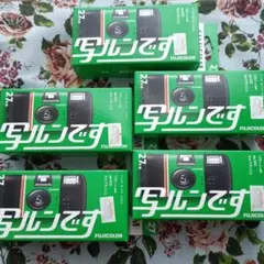 sky2019様専用* 写ルンです 6個 - メルカリ