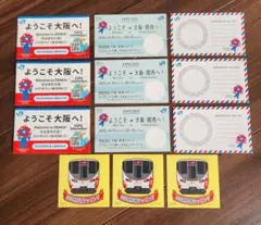 【非売品】EXPO2025大阪 JR西日本 万博限定ミャクミャク記念切符風カード