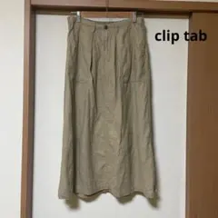 clip tab 麻100% ロングスカート
