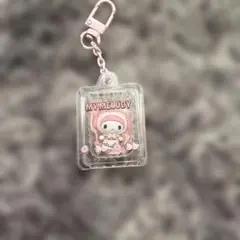 サンリオ　シークレットキーホルダー　フルーツ　マイメロディ