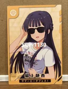 アイドルマスターツアーズ ツアマス月村手毬 サマービーチフェス