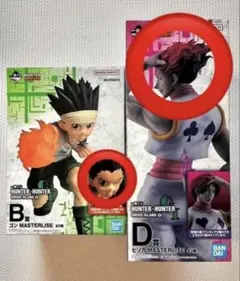 一番くじ HUNTER×HUNTER B賞 ゴン D賞 ヒソカ フィギュア - メルカリ