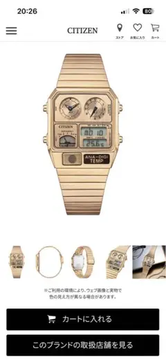 CITIZEN Metallic ANA-DIGI TEMPJG2104-53Rのサムネイル