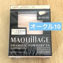 マキアージュ　ドラマティックパウダリーEX レフィル　オークル10