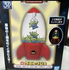 一番くじ　トイ・ストーリー 30YEARS&BEYOND ラストワン賞