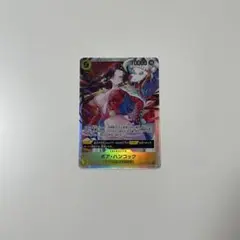 ボア・ハンコックSR OP14-112 新品 ワンピース