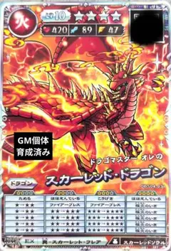 【人様リクエスト商品】オレカバトル2まとめ売り