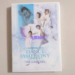 DIAMOND☆DOGS SWAN DVD 東山義久 - メルカリ