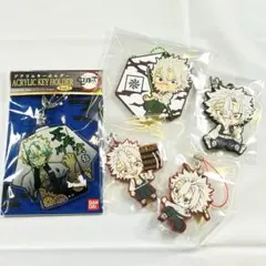 149♢鬼滅の刃　不死川実弥　ラバーストラップ　ラバマス　アクリルキーホルダー