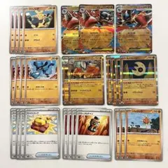 ポケカ メガブレイブ　メガルカリオex デッキパーツ　進化ライン