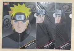 【未開封】NARUTO 疾風伝 絆 ローソン クリアファイル 3枚セット