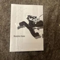 東京卍リベンジャーズ 1-4巻初版帯つき - メルカリ