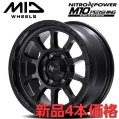 2025年最新】ナイトロパワー m10の人気アイテム - メルカリ 