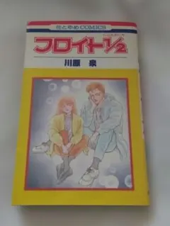 アクションロッキー総集編① - メルカリ