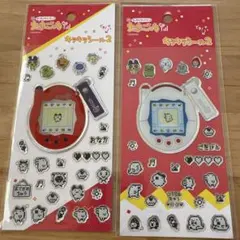 たまごっち　キラキラシール2 キャラクターシール2枚セット