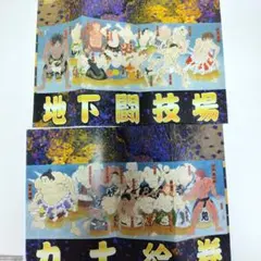 ☆特別限定版☆ 渡辺あきお 聖夜の想い 四季の4部作 レフグラフ 猫