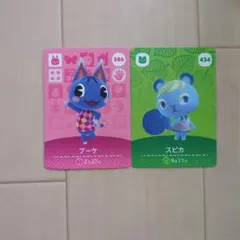 amiboカード ブーケ スピカ カードセット