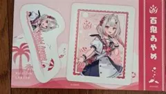 匿名配送！　ホロライブ 百鬼あやめ　ローソン　シール