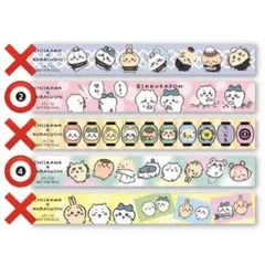 【非売品】くら寿司 ちいかわ ビッくらポン マスキングテープ