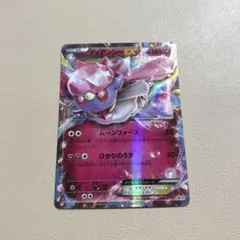 2025年最新】ポケモンカード ディアンシーEX 092/XY-P プロモの人気