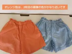 ユニクロ ショートパンツ（GIRL）130cm 2着まとめ売り