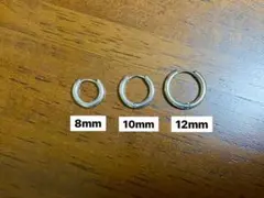 新品★サージカルステンレスピアス